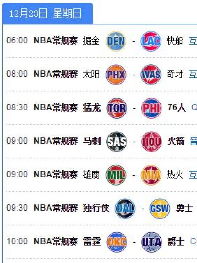 金宏气体(688106)